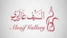 Al Saif Gallery codes