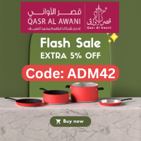 qasr-alawani-discount-code